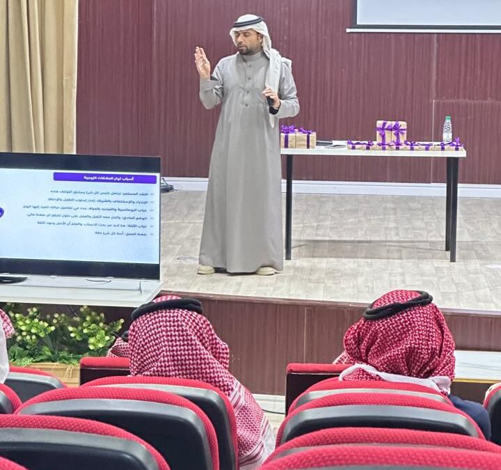 إقامة دورات تدريبية للمقبلين على الزواج